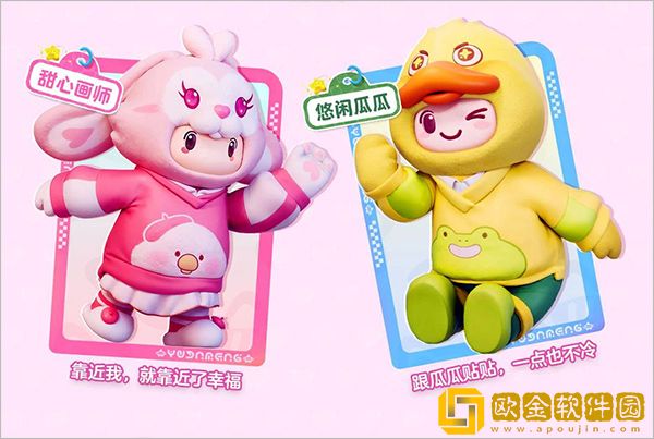 元梦之星Toby联动套装一览-元梦之星Toby联动套装介绍