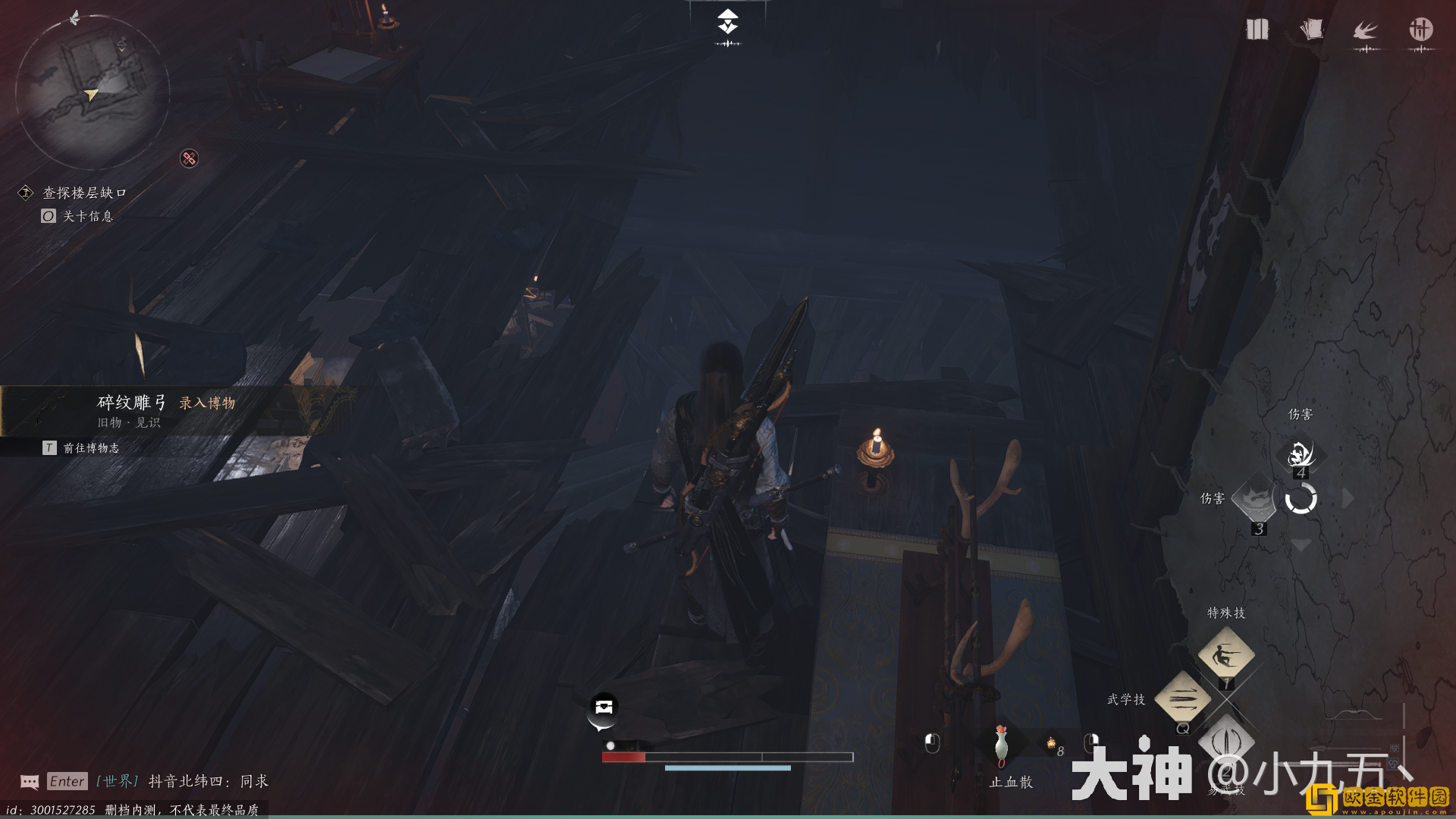 燕云十六声归燕经完篇怎么获得