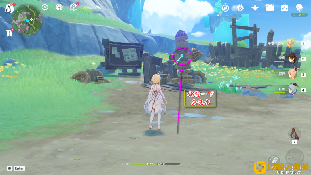 原神七个神秘的*
石怎么获得