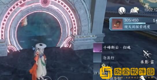 逆水寒手游千峰断云归魂怎么获得