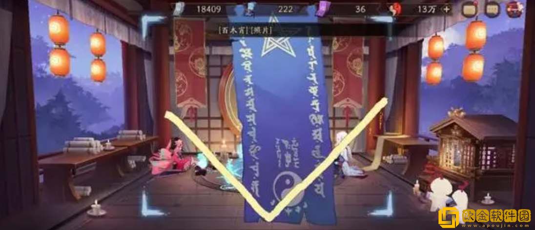 阴阳师11月神秘图案画法攻略2023-阴阳师11月神秘图案画法一览2023