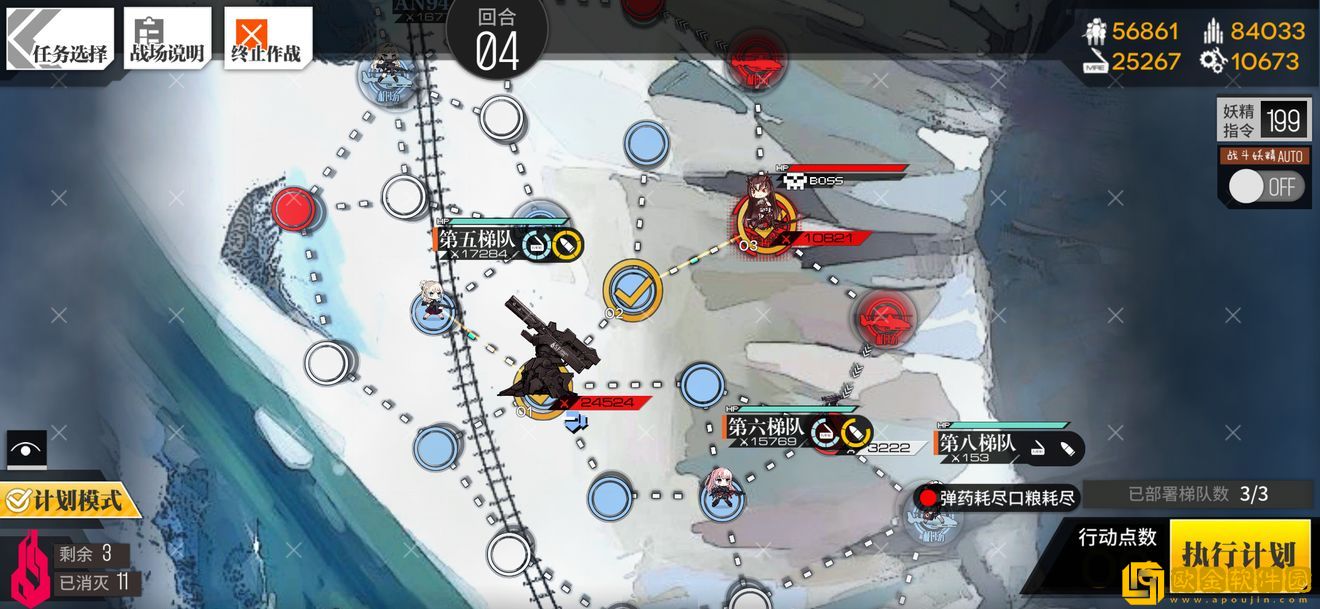 少女前线塌缩点大撤退压缩启动4怎么过 少女前线塌缩点大撤退压缩启动4怎么过