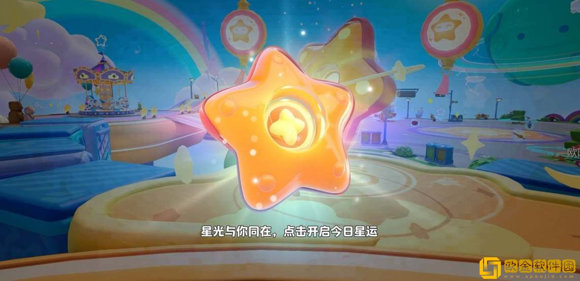 元梦之星公测礼包兑换码大全-元梦之星公测礼包兑换码一览