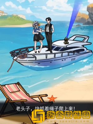 隐秘的档案造船老人怎么玩