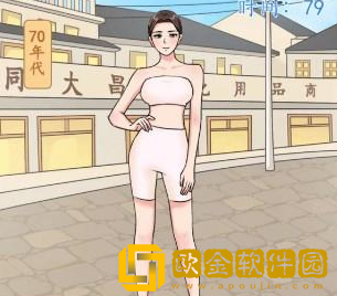 汉字找茬王蹦迪年代怎么过关