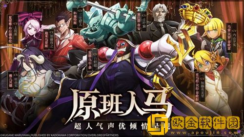 纳萨力克之王强力角色推荐-纳萨力克之王哪些角色厉害