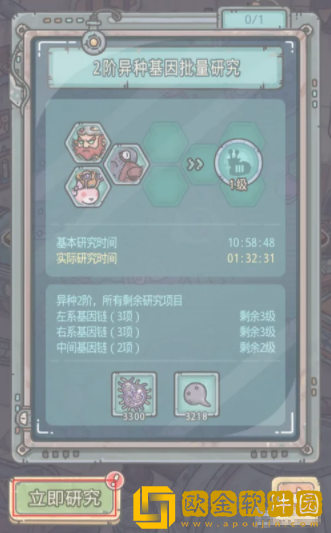 最强蜗牛怎么批处理