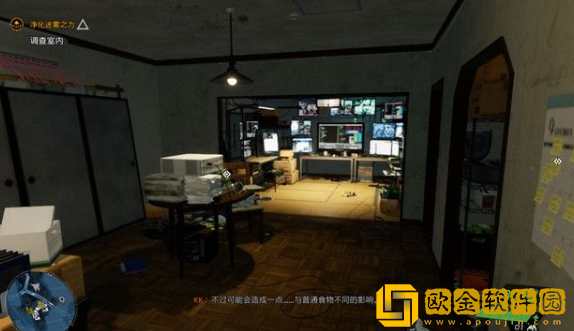 幽灵线东京净化迷雾之力流程