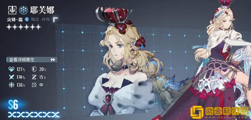 白荆回廊6星自选推荐