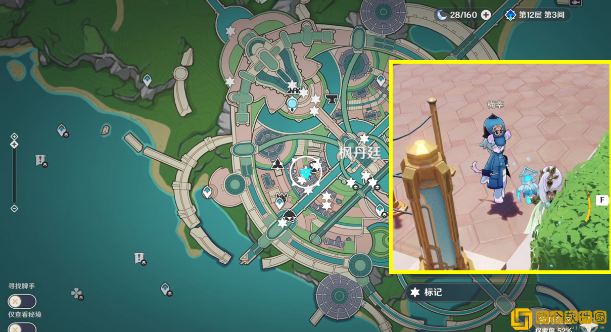 原神给天赋书的npc有哪些