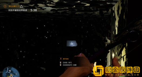 幽灵线东京净化迷雾之力流程