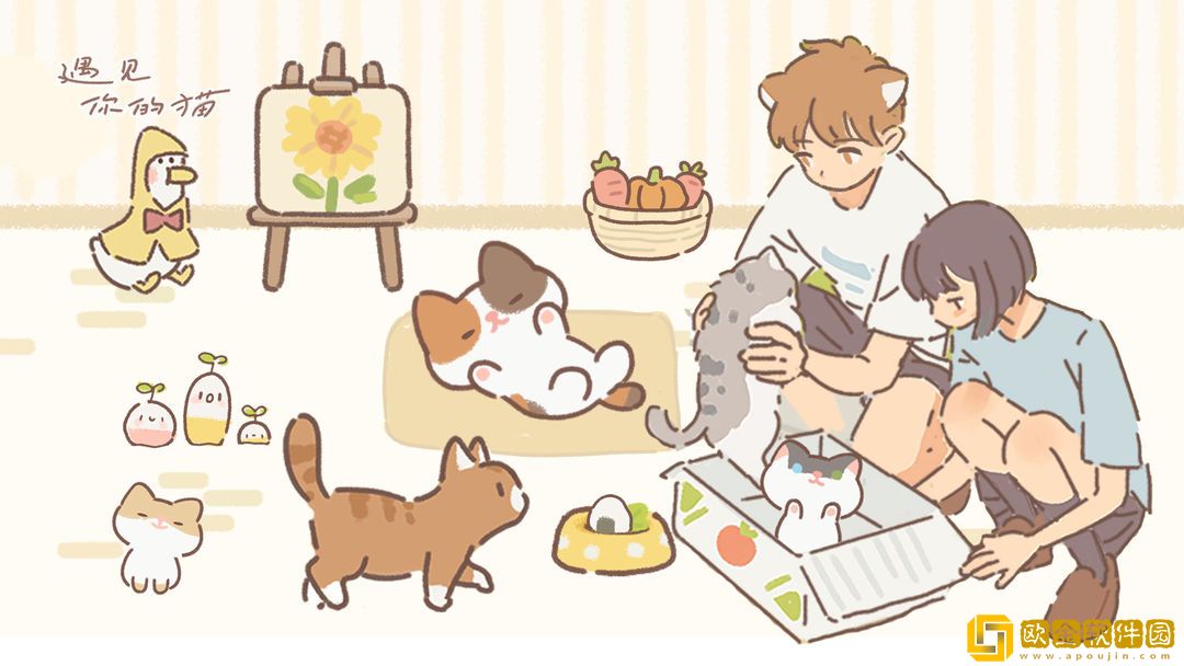 遇见你的猫菜谱一览2023-遇见你的猫烹饪菜谱有哪些