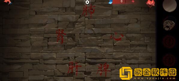 纸嫁衣双人版第三章怎么过