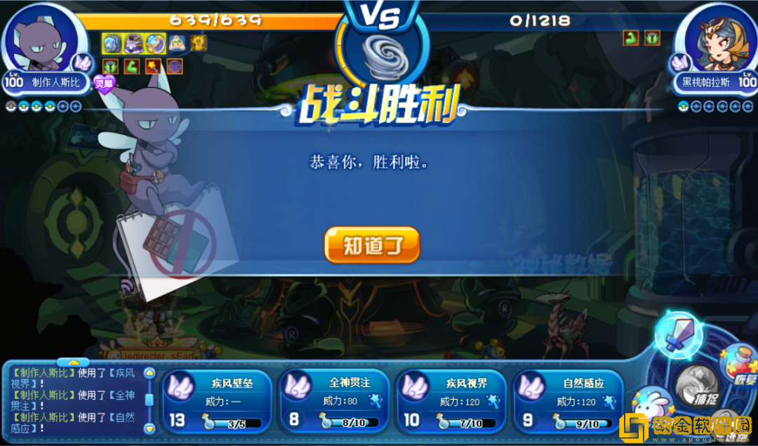 洛克王国神秘数据活动怎么玩