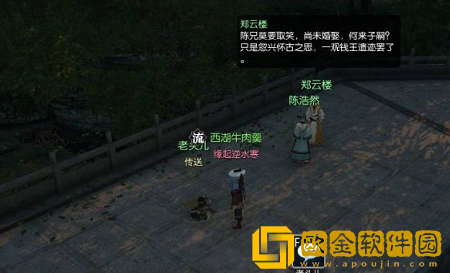 逆水寒手游问天下谁是英雄怎么做