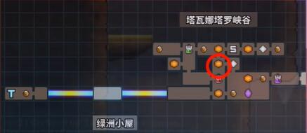 TEVI塔瓦娜塔罗峡谷道具全收集 TEVI塔瓦娜塔罗峡谷道具全收集