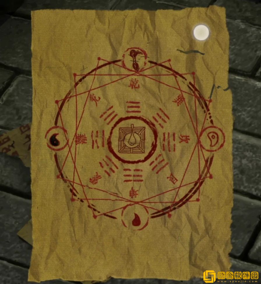 山阴攻略第五章