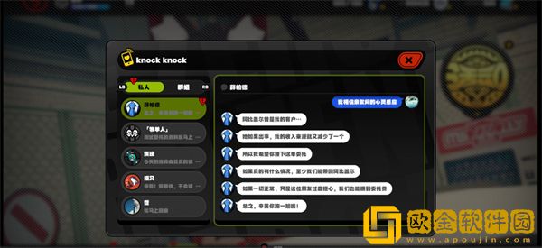 绝区零邦布之狱任务怎么做