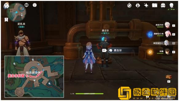 原神梅洛彼得堡宝箱在哪