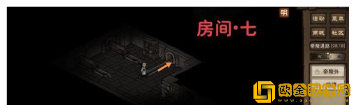 烟雨江湖帝陵探秘任务攻略