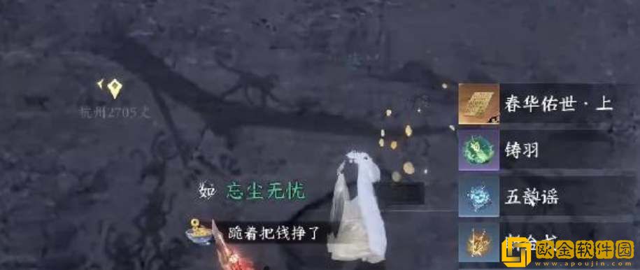 逆水寒手游春华佑世获取攻略-逆水寒手游春华佑世获取方法