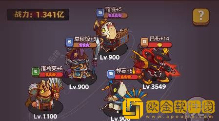 咸鱼之王咸神擂台阵容哪些好