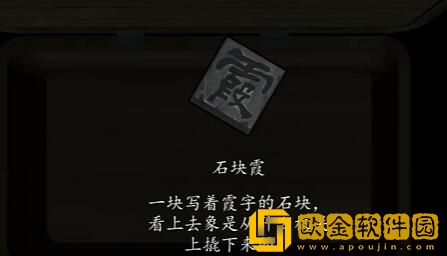 街阴阳途攻略第一章