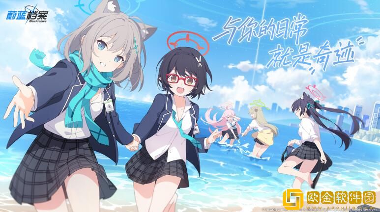 蔚蓝档案巡逻耳机怎么获得-蔚蓝档案巡逻耳机物品图鉴一览