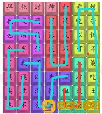 汉字找茬王我要暴富怎么过关