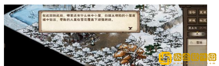 烟雨江湖突破止境任务攻略