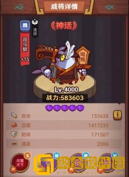 咸鱼之王俱乐部周泰怎么打