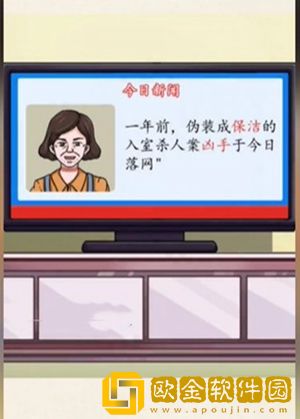 超级达人上门保洁过关流程 超级达人上门保洁过关流程