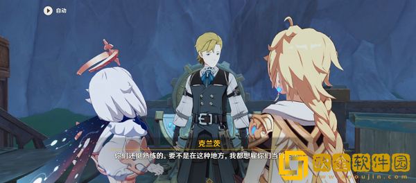 原神梅洛彼得生活场景此路不通任务怎么做