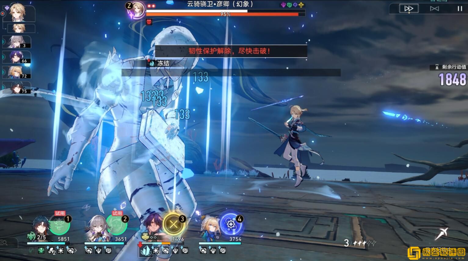 崩坏星穹铁道虚境味探第三天怎么过