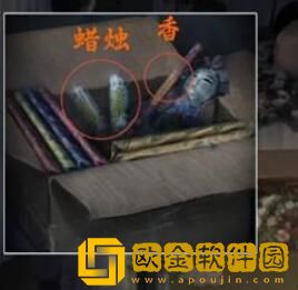 山阴攻略第三章 山阴攻略第三章