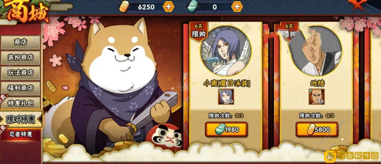 火影忍者2024新春忍者一览