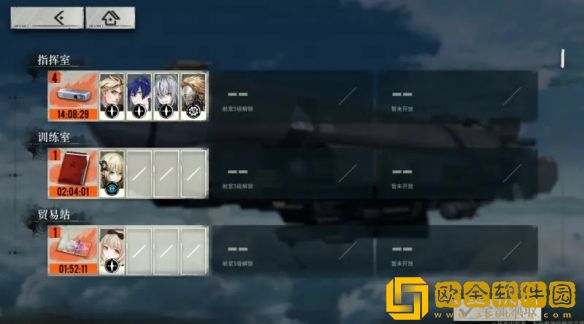 雾境序列怎么升级基地 雾境序列怎么升级基地