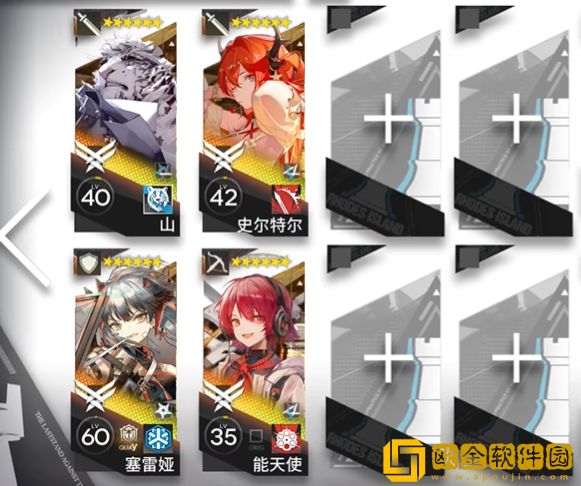 明日方舟CV-EX-1打法_明日方舟不义之财CV-EX-1紧握铳柄怎么过