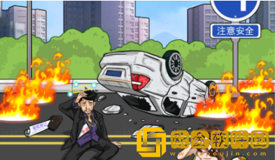 汉字找茬王车祸救人怎么过关