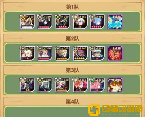 剑与远征硝烟匿境阵容-剑与远征硝烟匿境怎么打