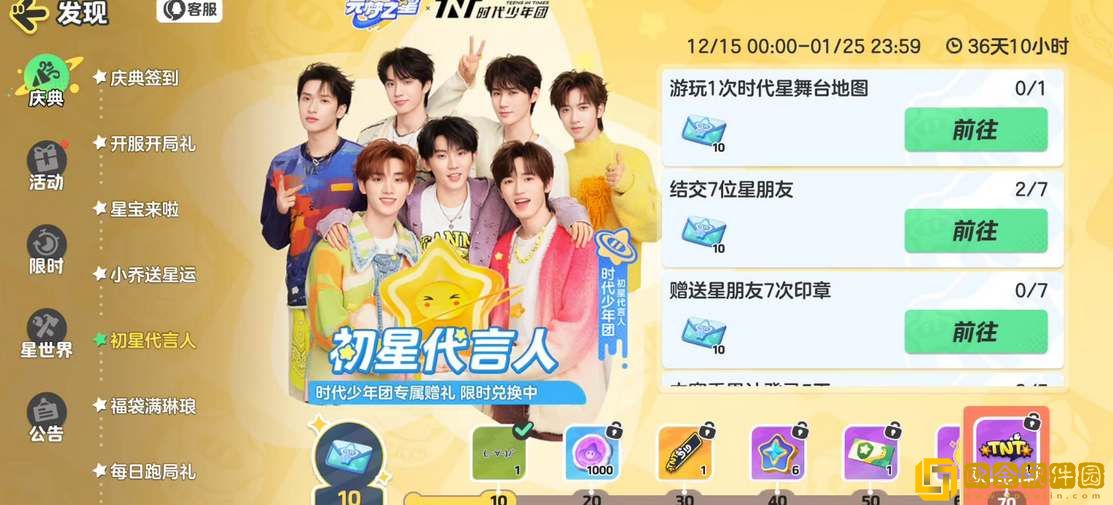 元梦之星改名卡要多少*
