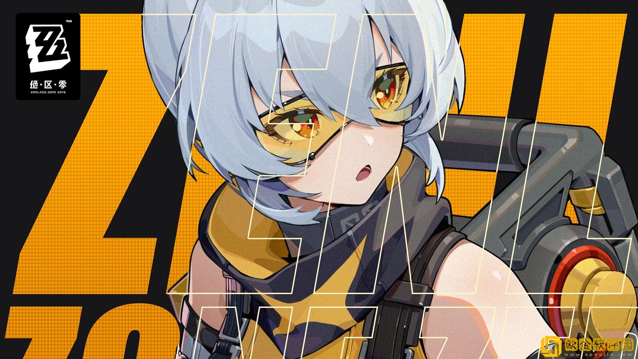 绝区零隐藏角色怎么获得-绝区零隐藏角色11号解锁流程