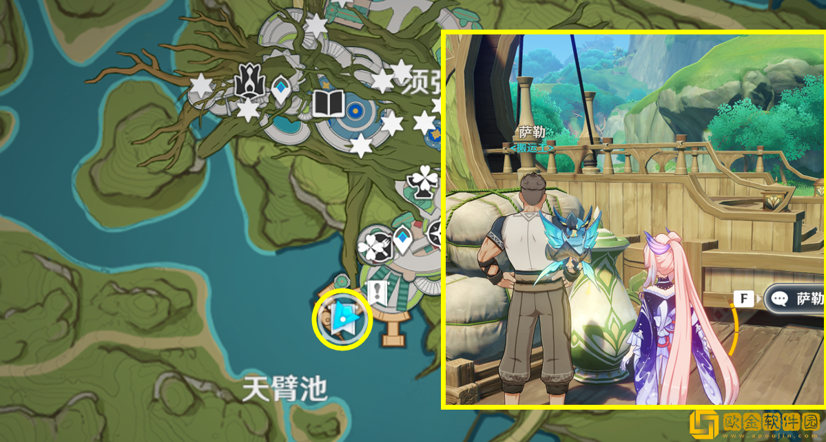 原神给天赋书的npc有哪些