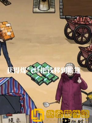 隐秘的档案搬砖老人采用各种行动帮助老人提高搬砖效率怎么玩 隐秘的档案搬砖老人采用各种行动帮助老人提高搬砖效率怎么玩