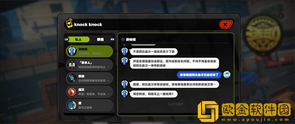 绝区零邦布之狱任务怎么做