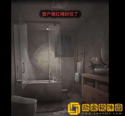 山阴攻略第二章