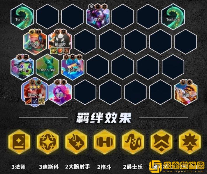 金铲铲之战S10爵士乐女枪阵容怎么玩