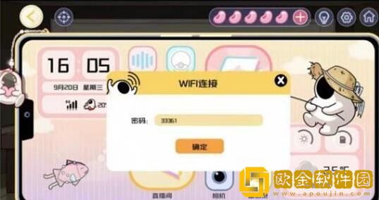 房间的秘密3：女团回归夜攻略第一章