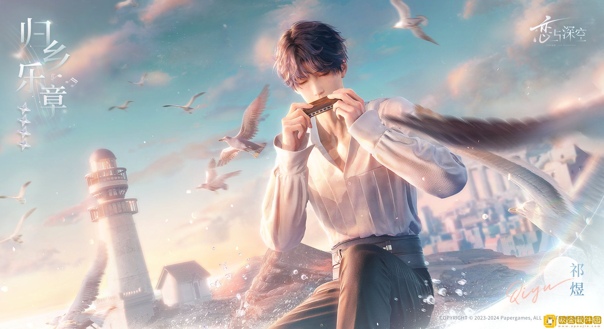 恋与深空预抽卡怎么选-恋与深空预抽卡选择推荐攻略