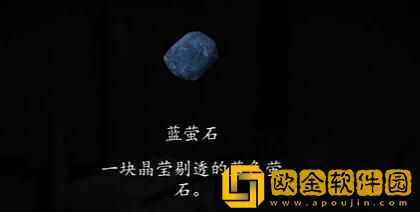 街阴阳途攻略第一章